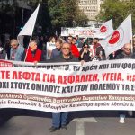 Κάλεσμα – Δελτίο τύπου ΠΟΒΣΚΞ για Προϋπολογισμό