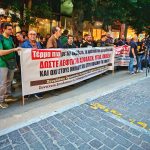 ΑΝΑΚΟΙΝΩΣΗ – ΚΑΛΕΣΜΑ ΠΟΒΣΚΞ