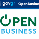 Ανακοίνωση ΠΟΒΣΚΞ για Open Business