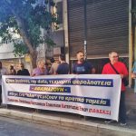 Δελτίο τύπου ΠΟΒΣΚΞ για την συνάντηση στο Υπουργείο Ανάπτυξης.