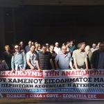 Ανακοίνωση ΠΟΒΣΚΞ για Παράσταση διαμαρτυρίας στο Υπ. Εργασίας 11 Νοεμβρίου 2026